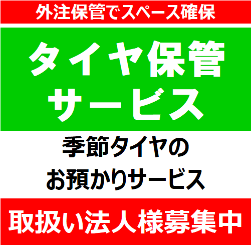 ブリヂストン PROMAGE 名古屋市名東区引き取り限定 【公式通販】
